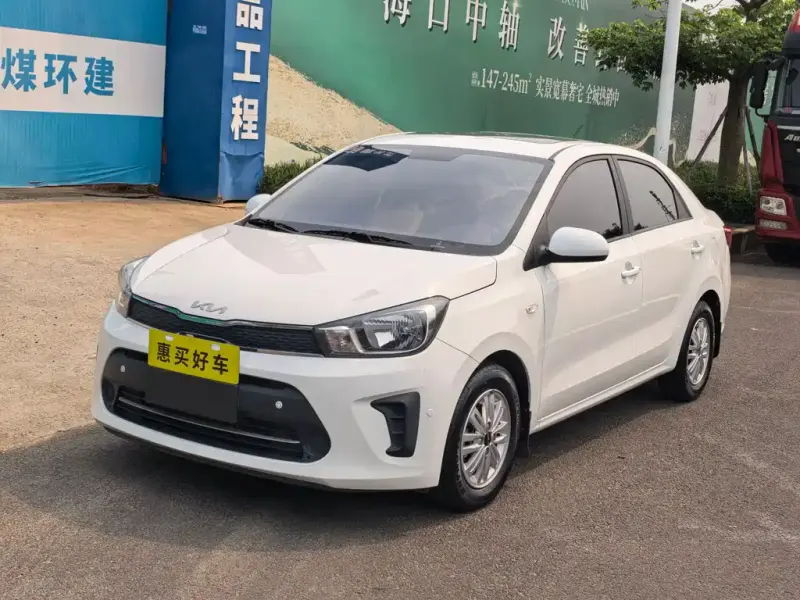 Kia Huanchi, 2021