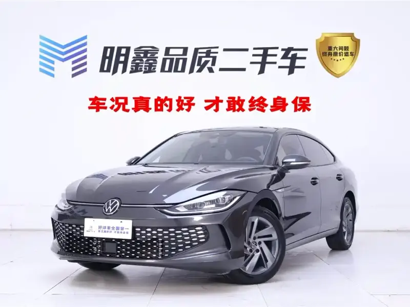 Volkswagen Lamando, 2024