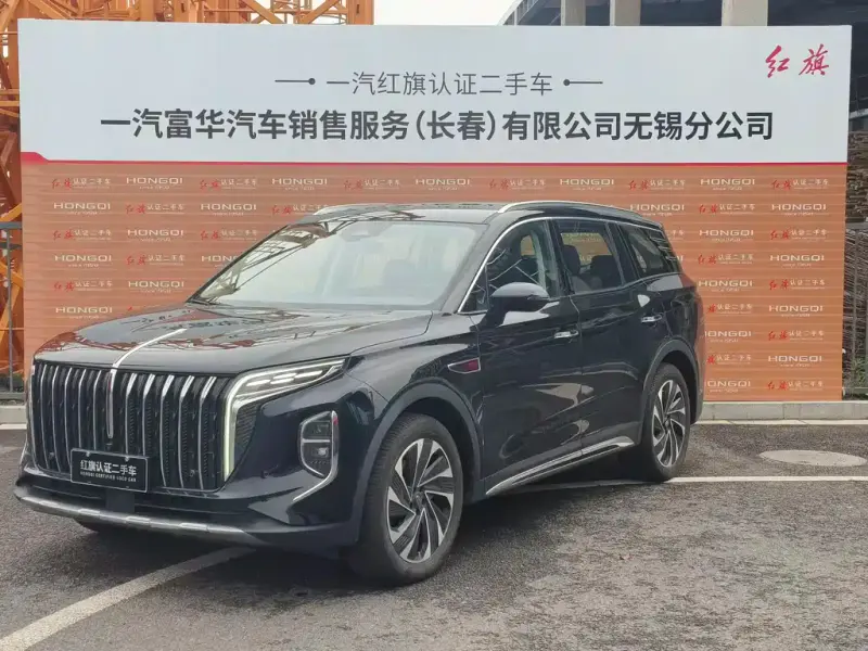 Hongqi HS7 PHEV, 2025