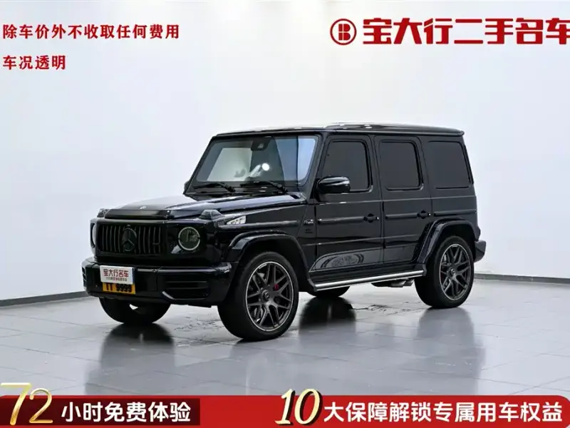 Mercedes-Benz G-Class AMG, 2023