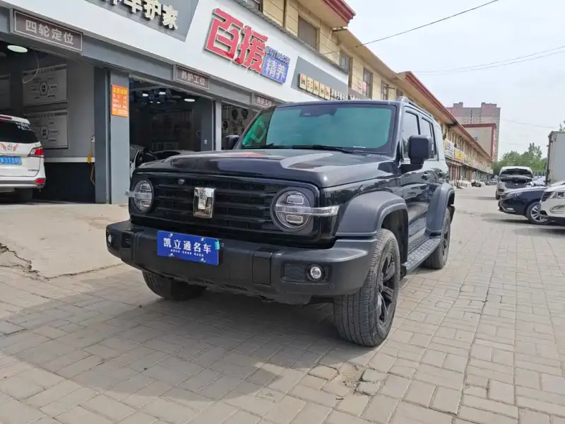 Tank 300, 2024