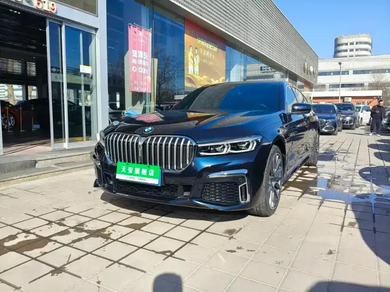 BMW 7 Series, 2020