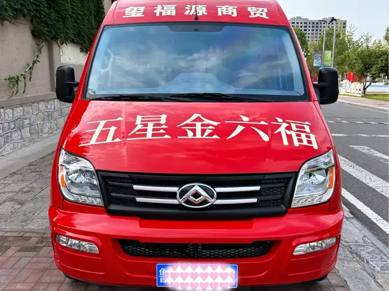 Maxus V80, 2023