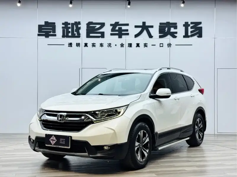 Honda CR-V, 2020