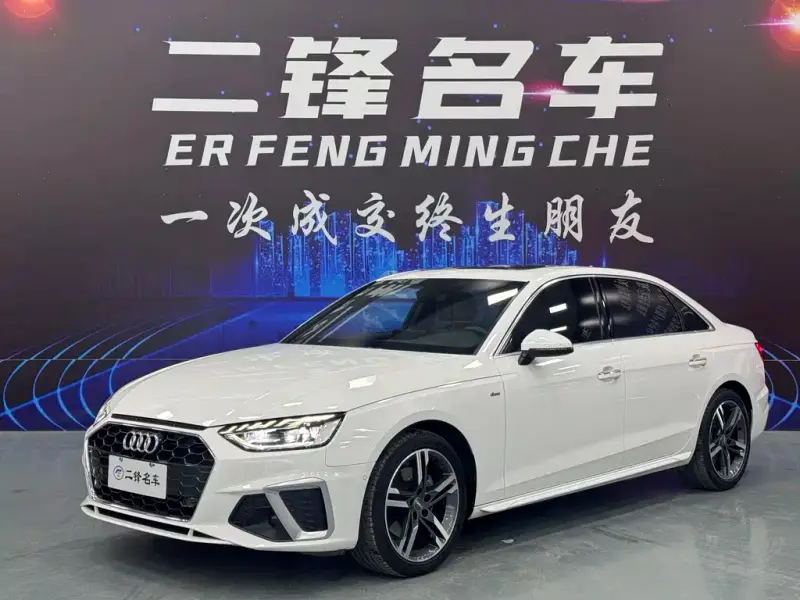 Audi A4L, 2021