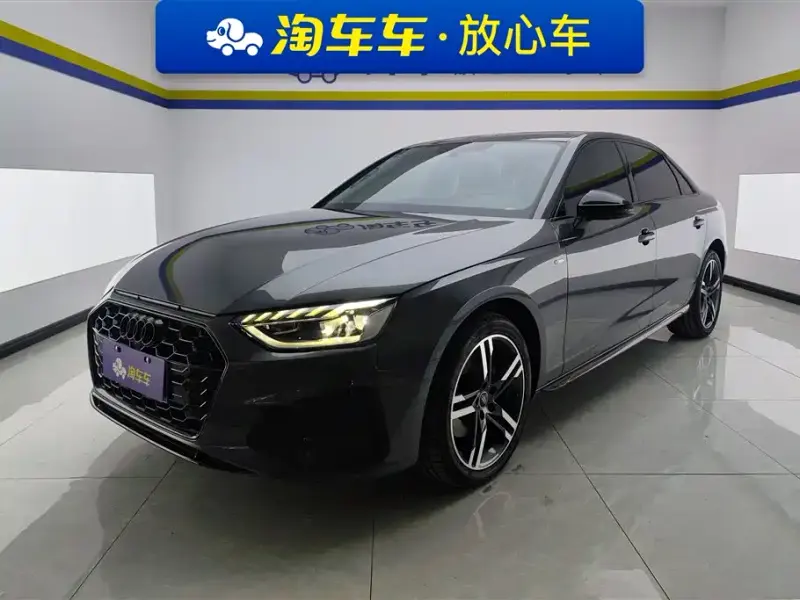 Audi A4L, 2023