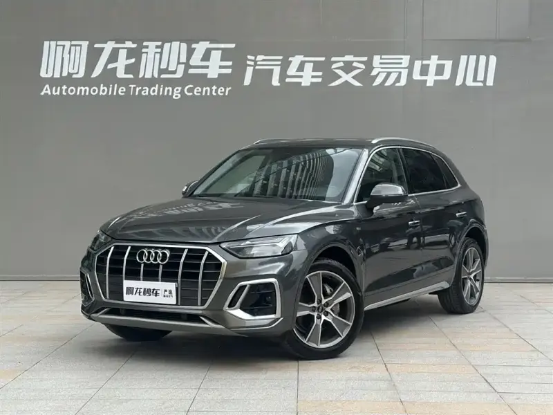 Audi Q5L, 2021