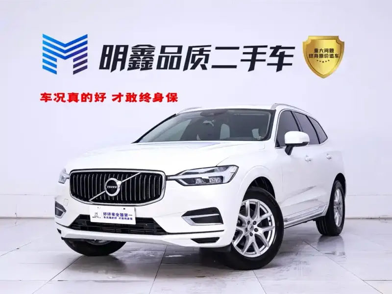 Volvo XC60, 2020