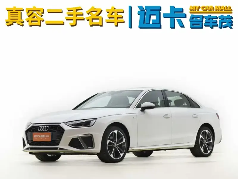 Audi A4L, 2023