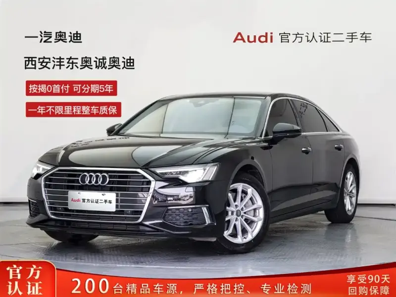 Audi A6L, 2021