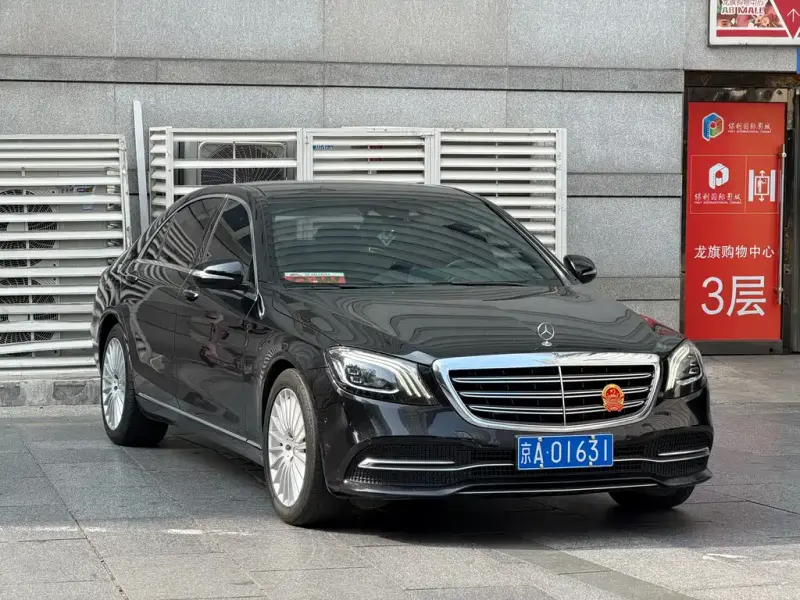 Mercedes-Benz S-Class, 2018