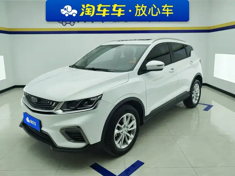 Geely Binyue, 2020
