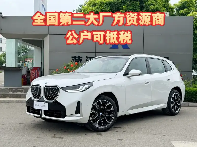 BMW X3, 2025