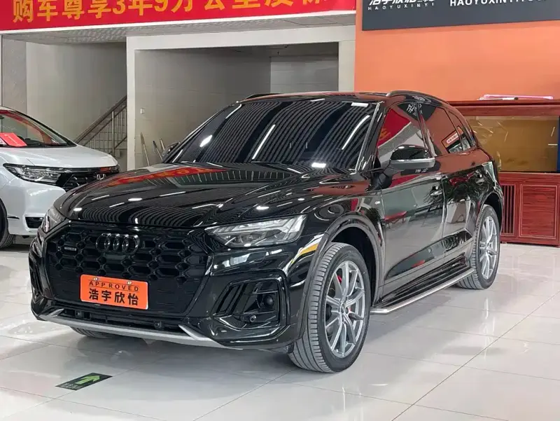 Audi Q5L, 2023