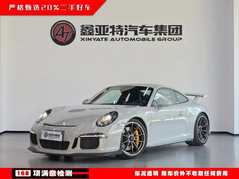 Porsche 911, 2015