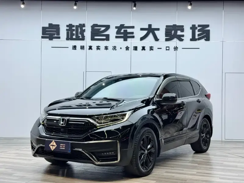 Honda CR-V, 2020
