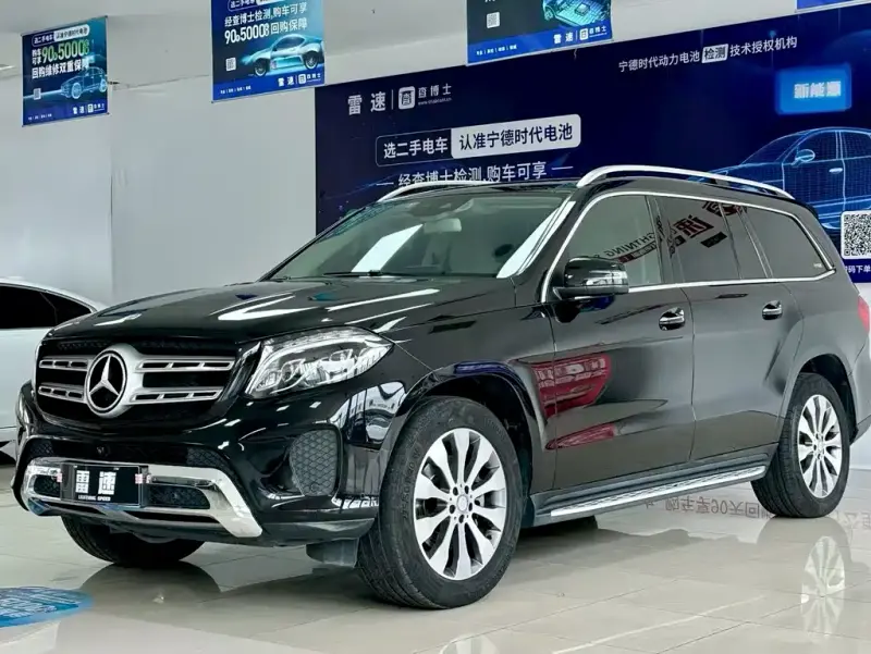 Mercedes-Benz GLS, 2017