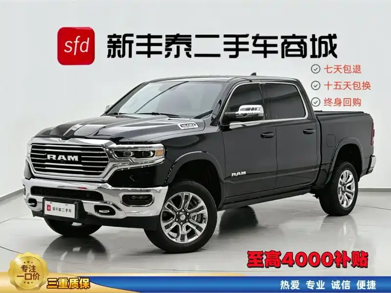 RAM Trucks, 2024