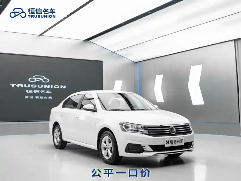 Volkswagen Lavida, 2023