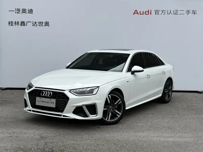 Audi A4L, 2022