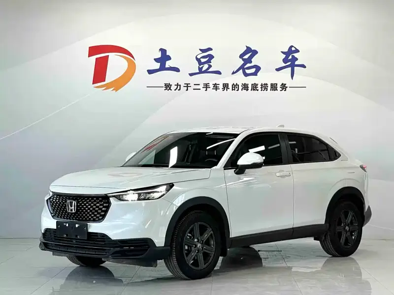 Honda XR-V, 2023
