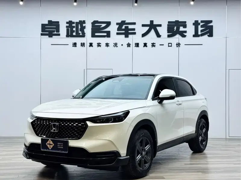 Honda XR-V, 2025