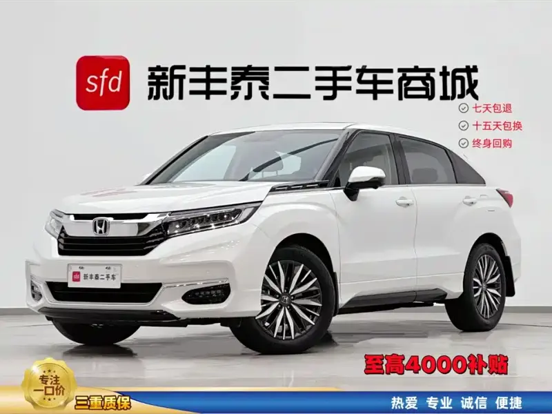 Honda Avancier, 2023