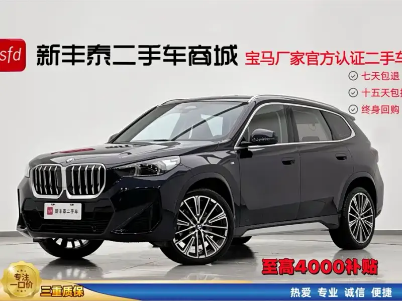 BMW X1, 2024
