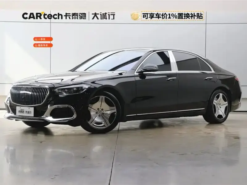 Mercedes-Benz S-Class, 2023