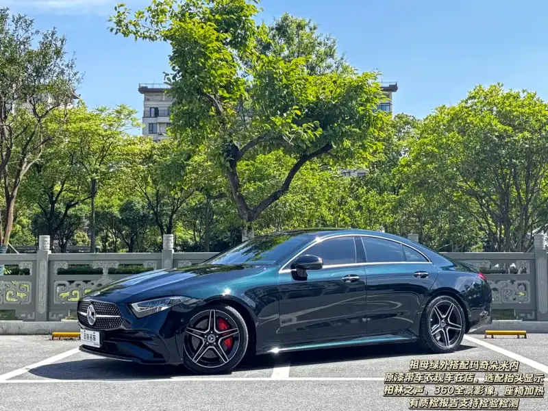 Mercedes-Benz CLS, 2022