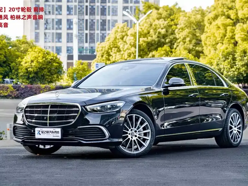Mercedes-Benz S-Class, 2024