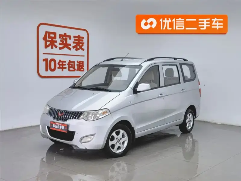 Wuling Hongguang, 2015