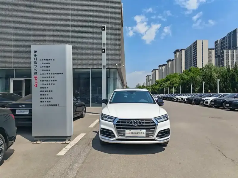 Audi Q5L, 2021