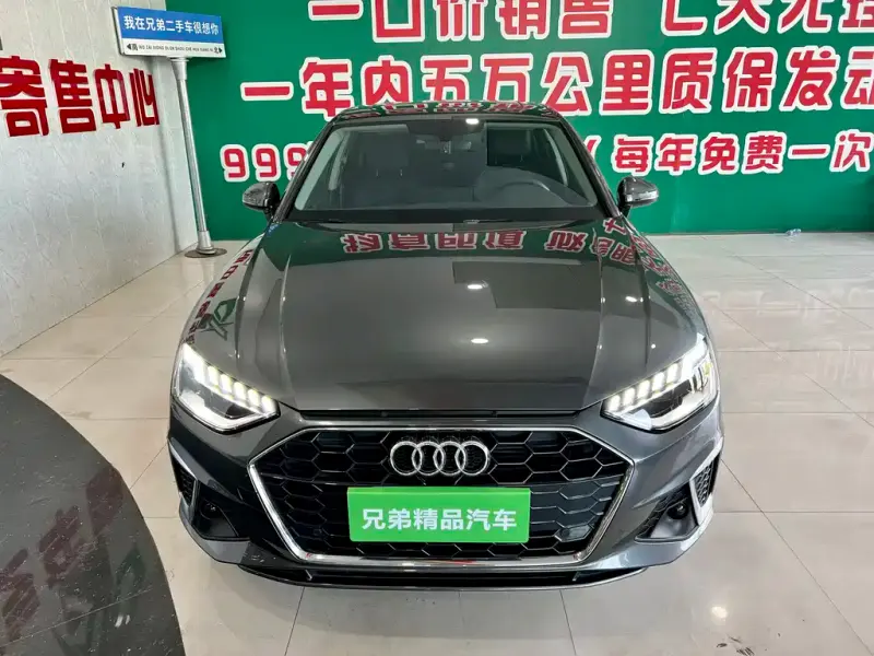Audi A4L, 2023