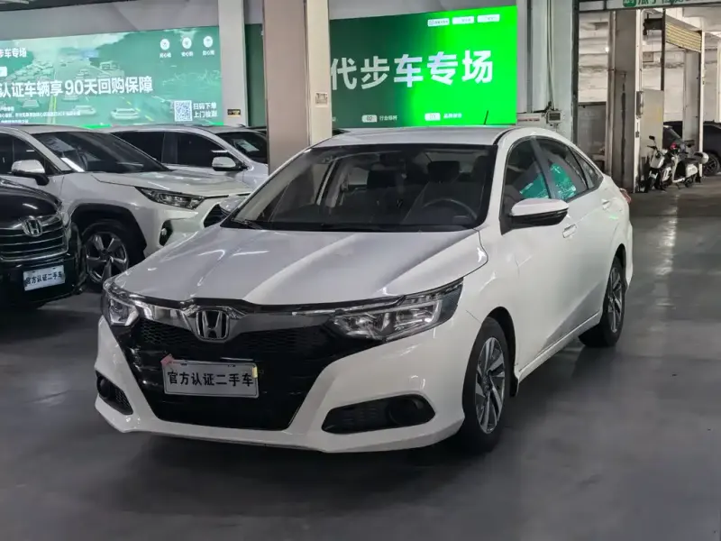 Honda Crider, 2020