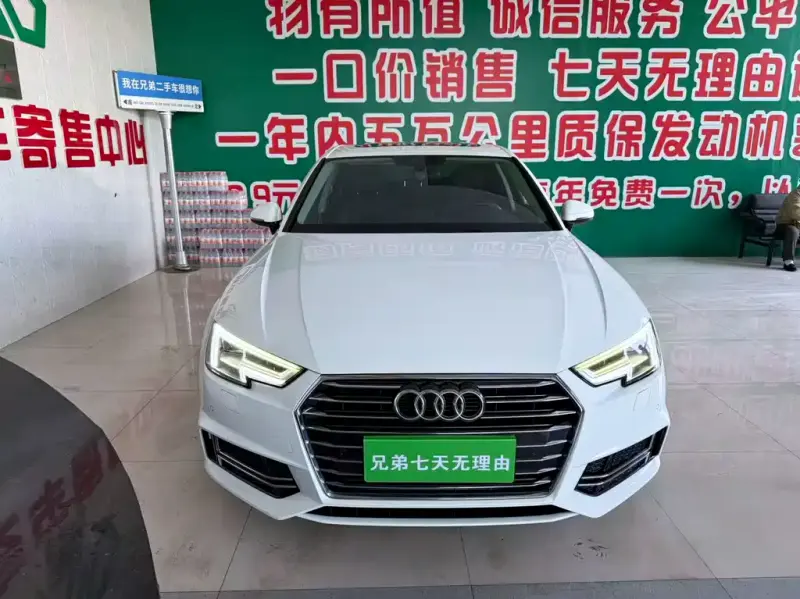 Audi A4L, 2020
