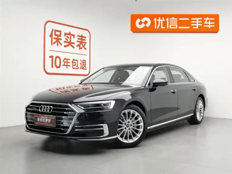Audi A8, 2022