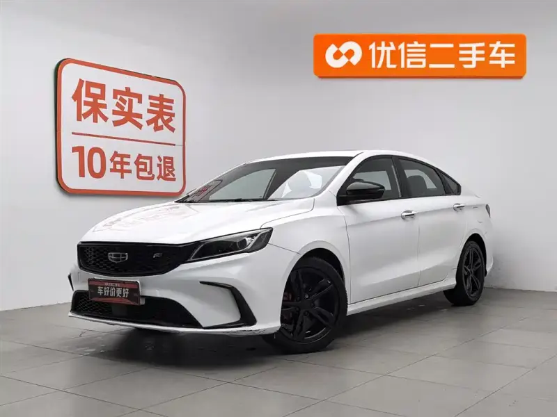 Geely Binrui, 2021