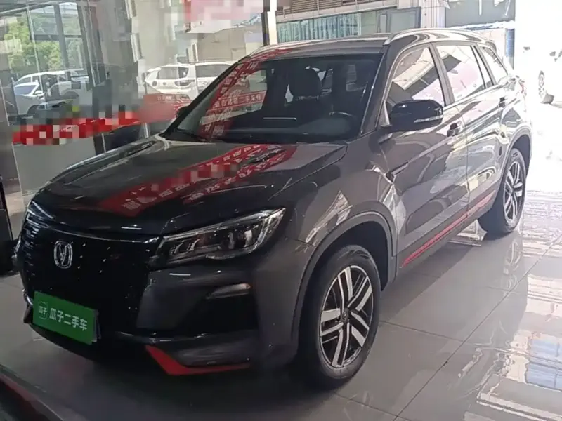 Changan CS75, 2023