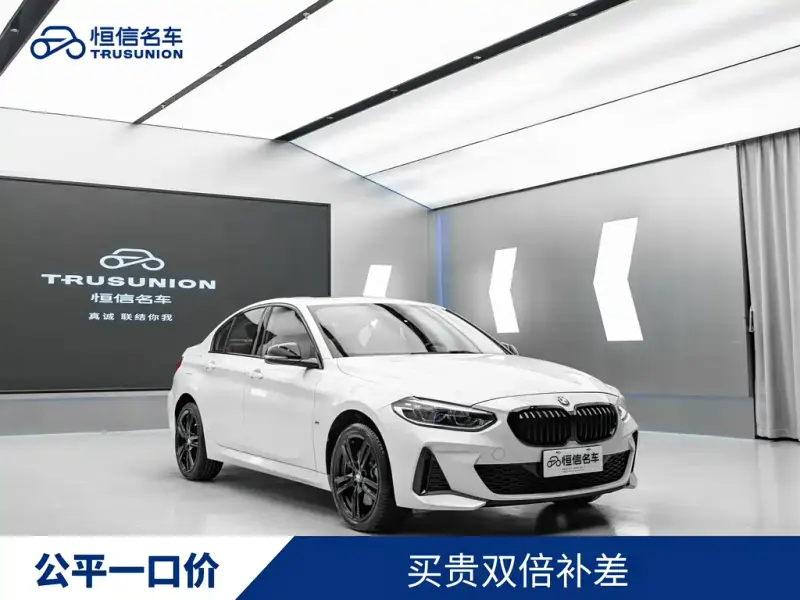BMW 1 Series, 2021