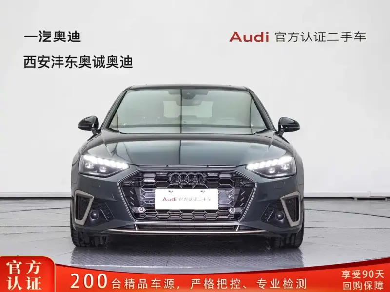 Audi A4L, 2024