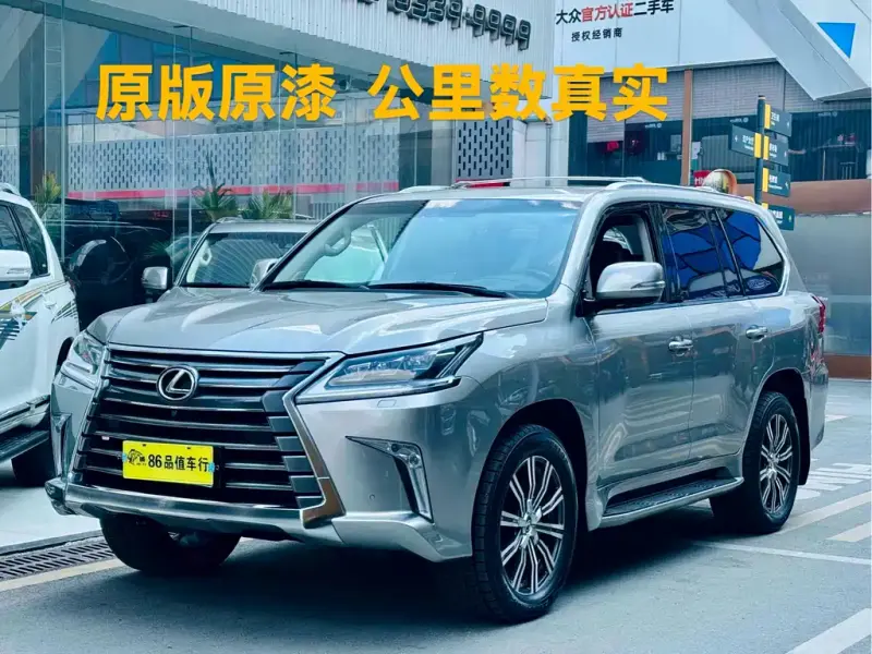 Lexus LX, 2018