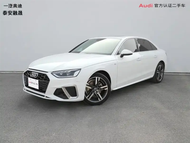 Audi A4L, 2020