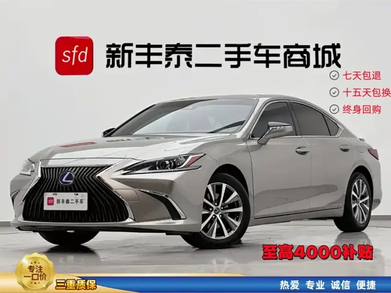 Lexus ES, 2021