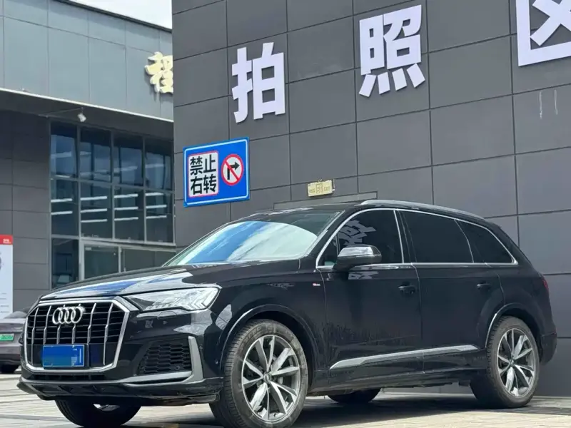 Audi Q7, 2020