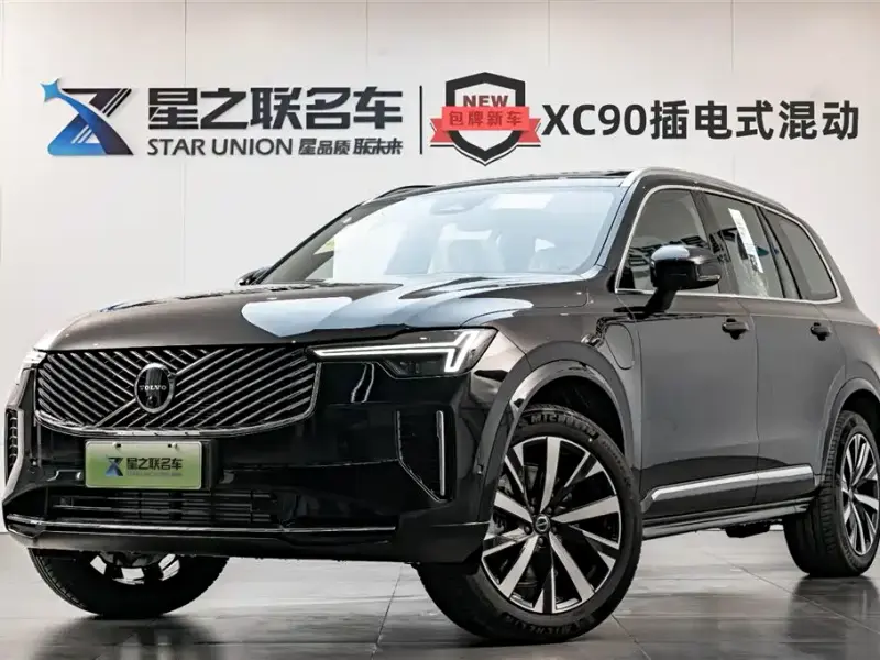 Volvo XC90 PHEV, 2026
