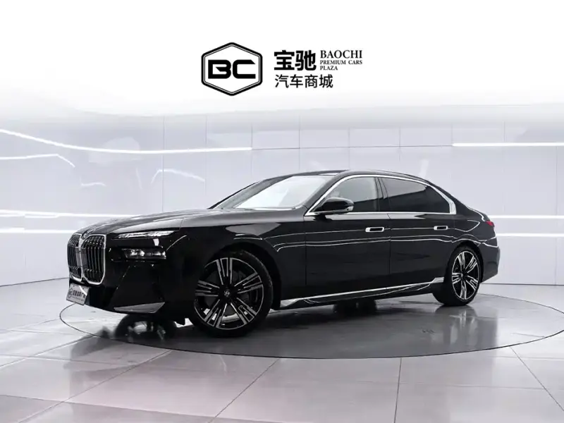 BMW 7 Series, 2026