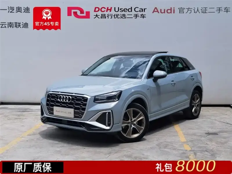 Audi Q2L, 2024