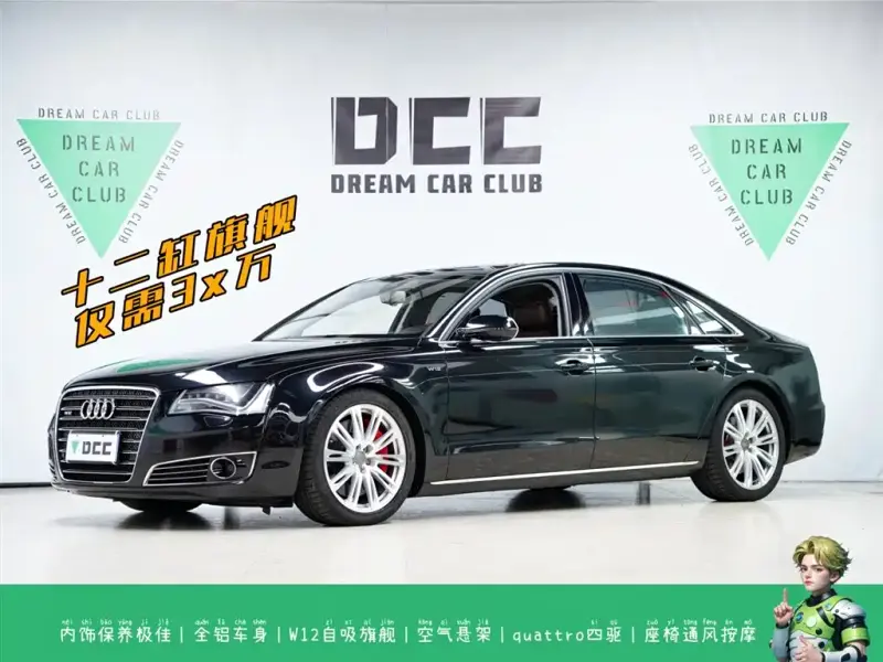 Audi A8, 2013