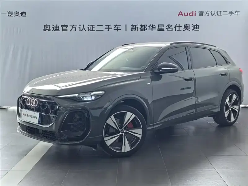 Audi Q5L, 2026